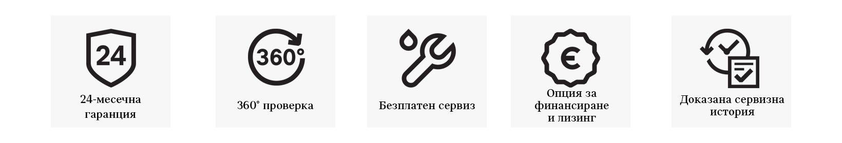 ПРЕДИМСТВАТА НА MINI NEXT УПОТРЕБЯВАНИ АВТОМОБИЛИ